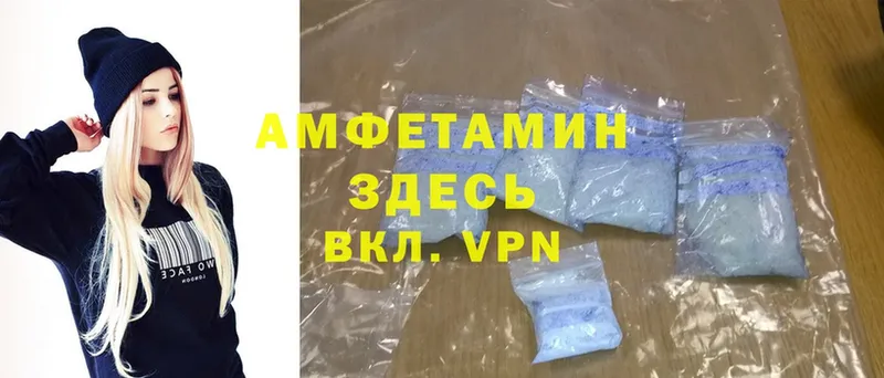 Amphetamine Premium  мега сайт  Бийск 