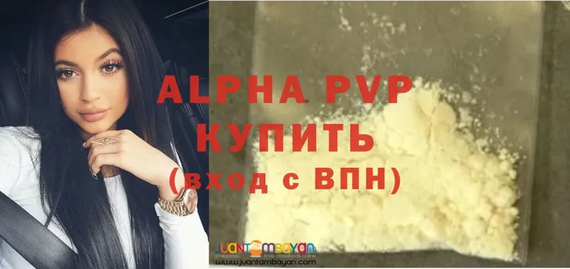 Alfa_PVP Соль  MEGA ссылки  shop телеграм  Бийск 