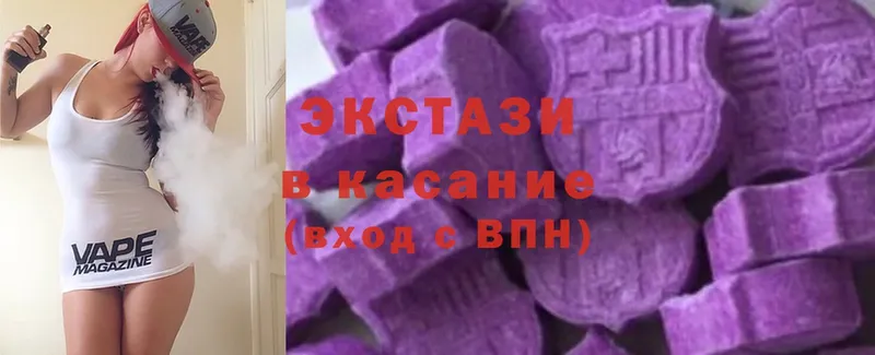 мега tor  Бийск  Экстази MDMA 