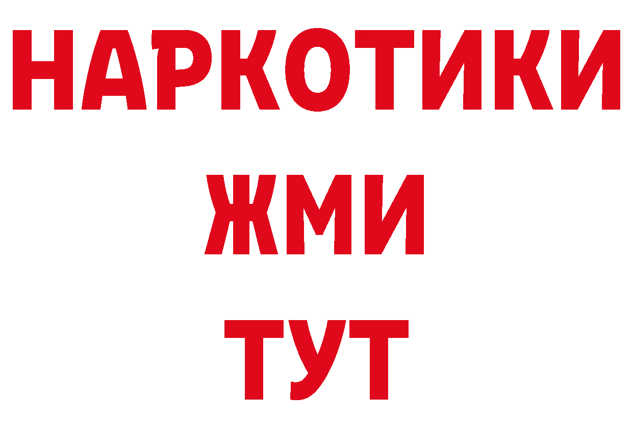 Дистиллят ТГК концентрат зеркало дарк нет mega Бийск