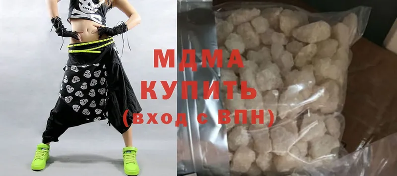 МДМА Molly  Бийск 