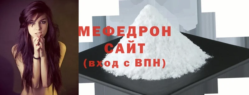 где можно купить наркотик  OMG как зайти  Мефедрон mephedrone  Бийск 